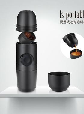 便携式手压咖啡机 意式电动浓缩咖啡杯 户外粉末胶囊随身咖啡壶