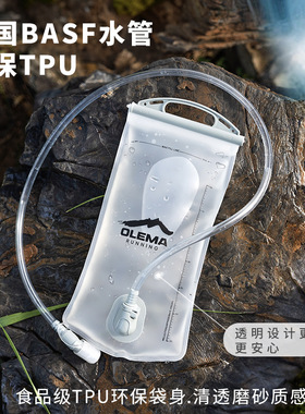 户外运动便携跑步登山饮水袋大容量折叠1.5L2L越野骑行马拉松水囊