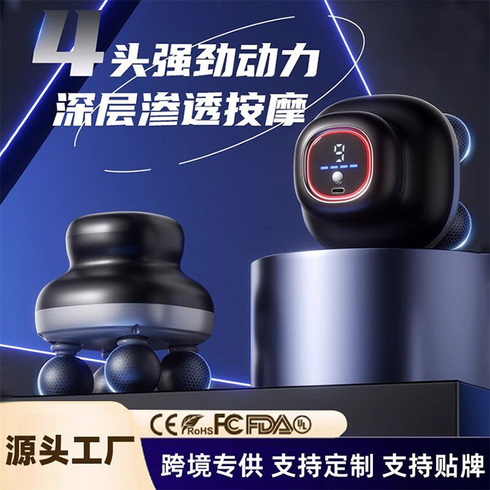 四头迷你强震液晶显示筋膜枪