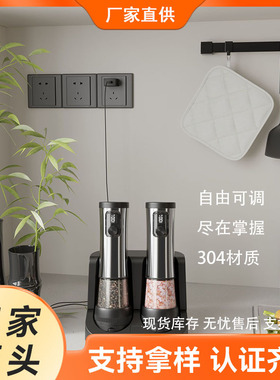 电动胡椒研磨器亚马逊爆款花椒黑胡椒盐研磨瓶调味瓶罐