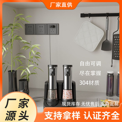 电动胡椒研磨器亚马逊爆款