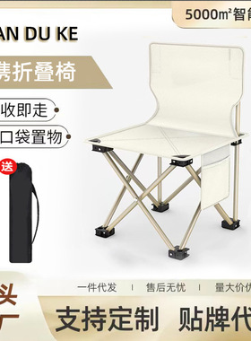 户外折叠椅子折叠凳便携式板凳钓鱼椅马扎美术生露营休闲画凳美术