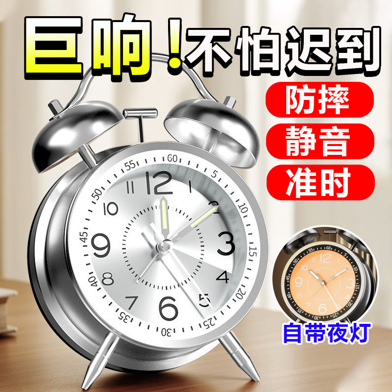 闹钟学生专用起床神器2025新款超大声机械金属打铃上学初中生钟表