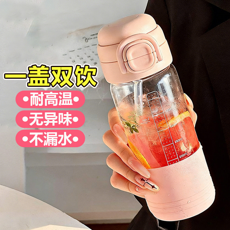 水杯儿童上学专用新款高硼硅玻璃杯女士专用高颜值便携旅行简约