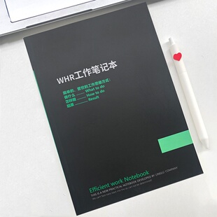 工作笔记本会议记录工作安排日志本商务行政人员待办事项