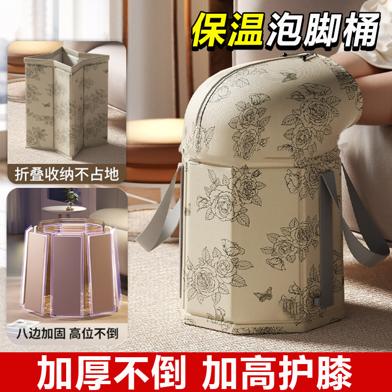 泡脚桶高深桶可折叠过小腿过膝家用泡脚袋加热恒温熏蒸桶足浴盆,家庭/个人清洁工具,足浴盆/足浴桶,淘宝优惠券,粉丝福利购,淘宝优惠卷