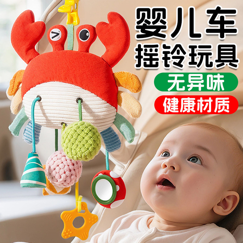 新生儿推车挂件摇铃婴儿车风铃宝宝车载床头音乐铃安抚挂饰安全座