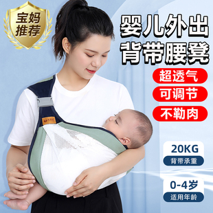 婴儿外出背带腰凳横前抱式宝宝孩子新生儿童夏季轻便简易抱娃神器