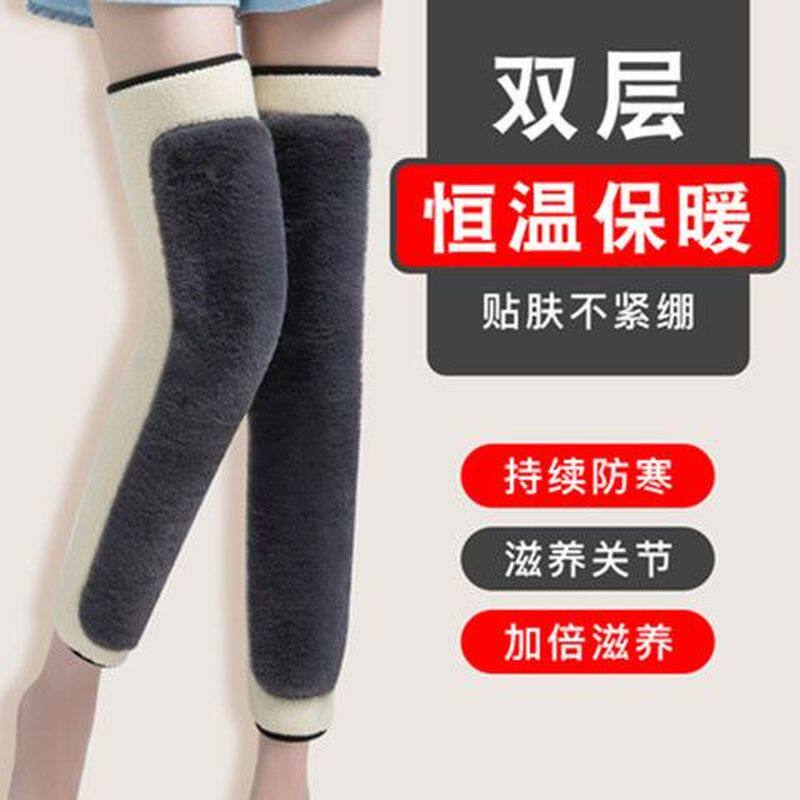 加厚长款护膝盖保暖男女士老寒腿关节小腿防寒秋冬季加绒防滑腿套