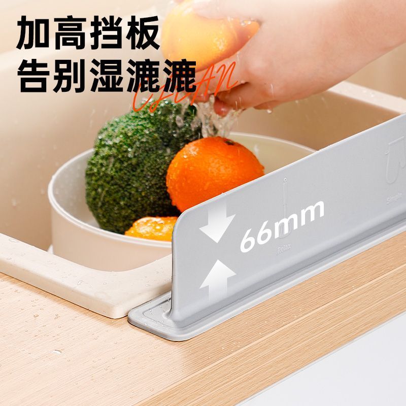 挡水条厨房水槽挡水板厨房防溅水挡板水池卫生间硅胶洗漱台面图片