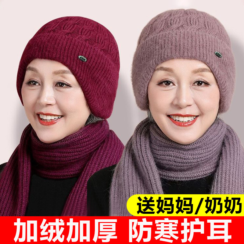 中老年人戴的帽子防寒老人秋冬季加绒奶奶妈妈老太太洋气女保暖帽