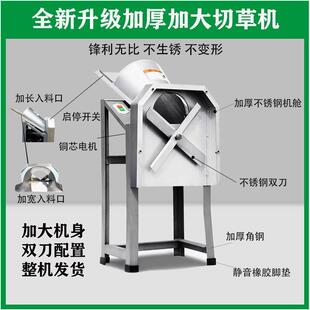 电动切草机铡草机粉碎机猪草机家用牛羊养殖小型饲料机碎