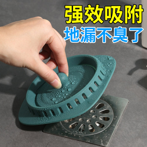 地漏防臭器卫生间通用下水道除臭盖反味神器厕所防虫管硅胶垫密封