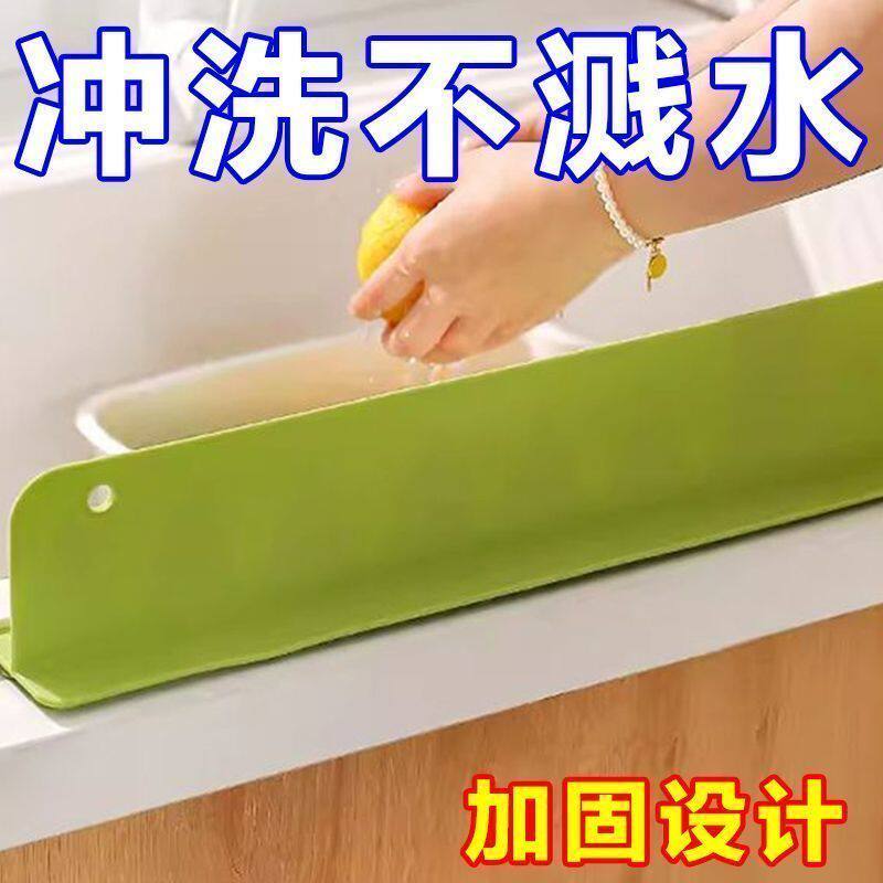 挡水条厨房水槽厨房防溅水挡板洗手池洗菜盆硅胶吸盘挡水条加厚款图片
