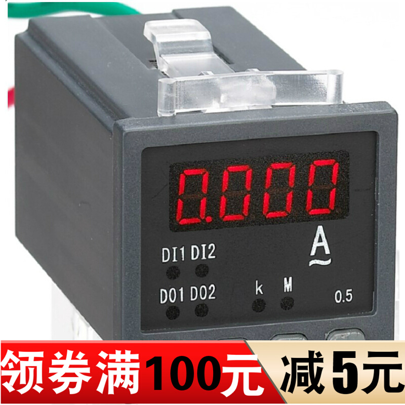 正品德力西新款仪器仪表电流表 PA2222L-482X1数显电压表