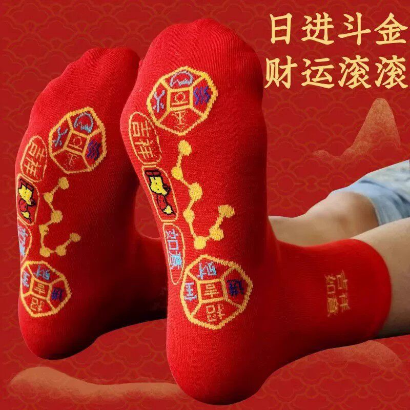 本命年七星连珠大红中筒袜