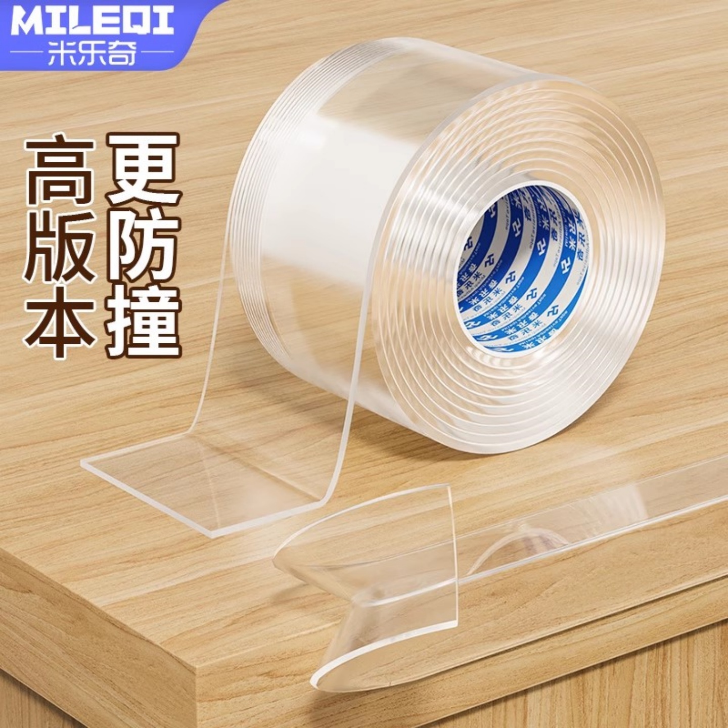 米乐奇红木家具包边条儿童防磕碰