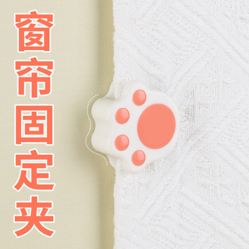 窗帘固定夹窗户帘子扣环床帘挂钩免打孔闭合扣浴帘防漏光侧边夹扣