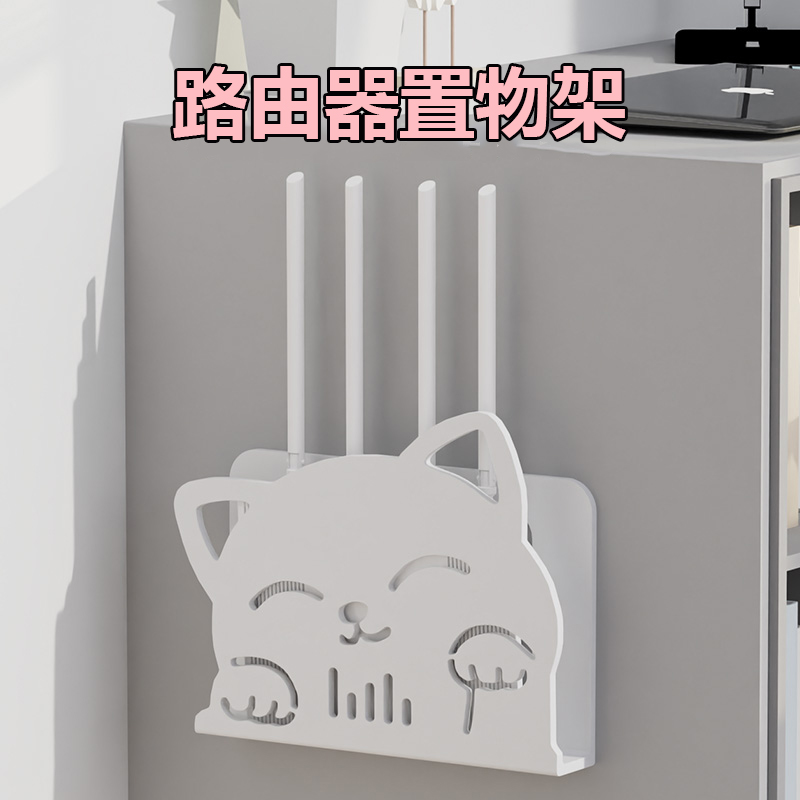米乐奇可爱猫咪路由器置物架加厚