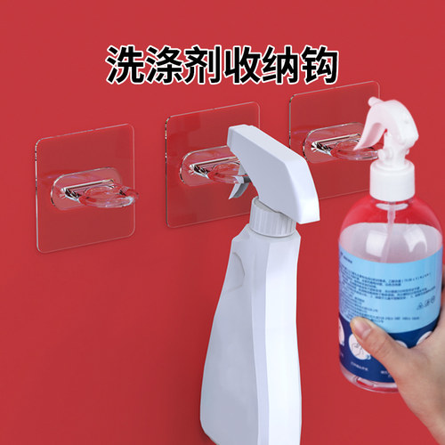 免打孔环形挂钩置物架