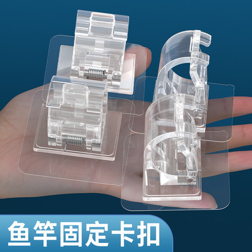免打孔强力自粘卡扣夹收纳挂架
