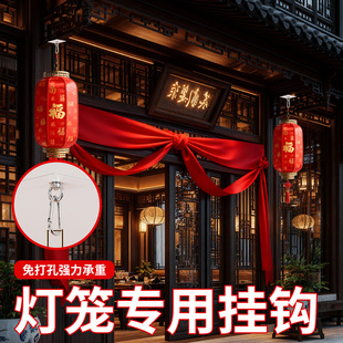不锈钢免打孔吊顶挂钩春节灯笼专用粘钩天花板蚊帐上下铺吊挂钩子