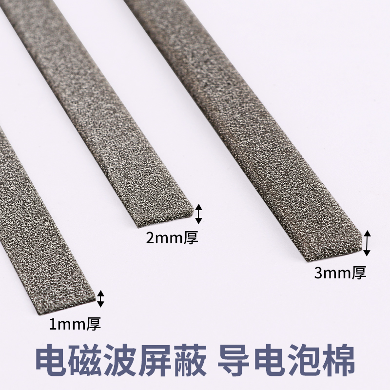 米乐奇导电海绵条考场手机存放柜