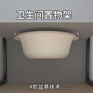 卫生间强力粘钩脸盆置物架不锈钢防水挂盆架子免打孔菜盆浴盆挂钩