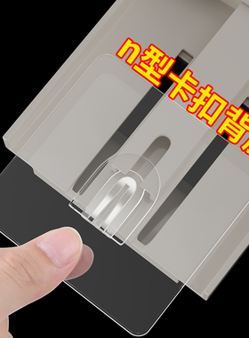 n型卡扣背胶贴全实心高粘力免打孔吹风机墙面壁挂承重无痕备件贴