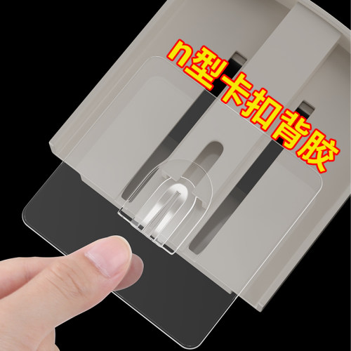 米乐奇n型卡扣背胶贴全实心高粘