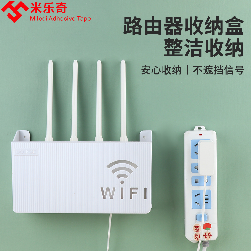 收纳路由器光猫盒壁挂式机顶盒wifi无线置物架挂墙免打孔客厅放置