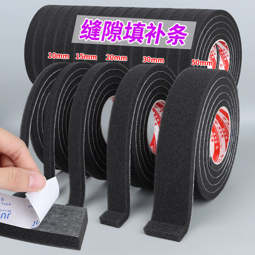门窗缝隙填补条推拉窗隔音条