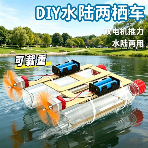 五年级下册科学制作小船可载重动