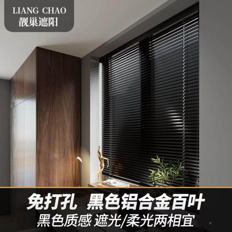 靓巢百叶窗帘免打孔黑色办公室卫生间浴室遮光遮阳防水百叶帘卷帘