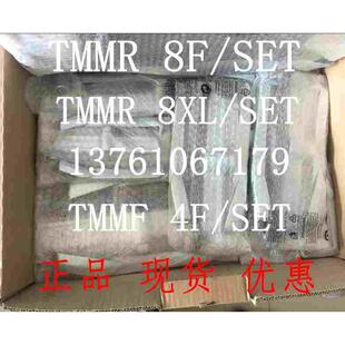 TMMR4F SET TMMR8F 拉拔器TMMR8XL 瑞典SKF可翻转爪式