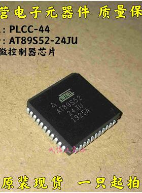 原装现货 AT89S52-24JU 8051微控制器MCU PLCC44 8-位 24MHz 8KB