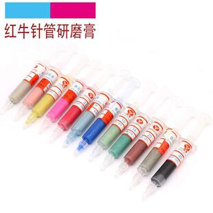 金刚石研磨膏 钻石抛光膏 金属玉石模具划痕镜面抛光 红牛研磨膏