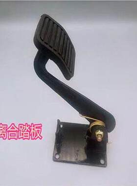 三轮摩托半蓬车半全封闭油门踏板离合踏板改装车脚踩方向盘式油门