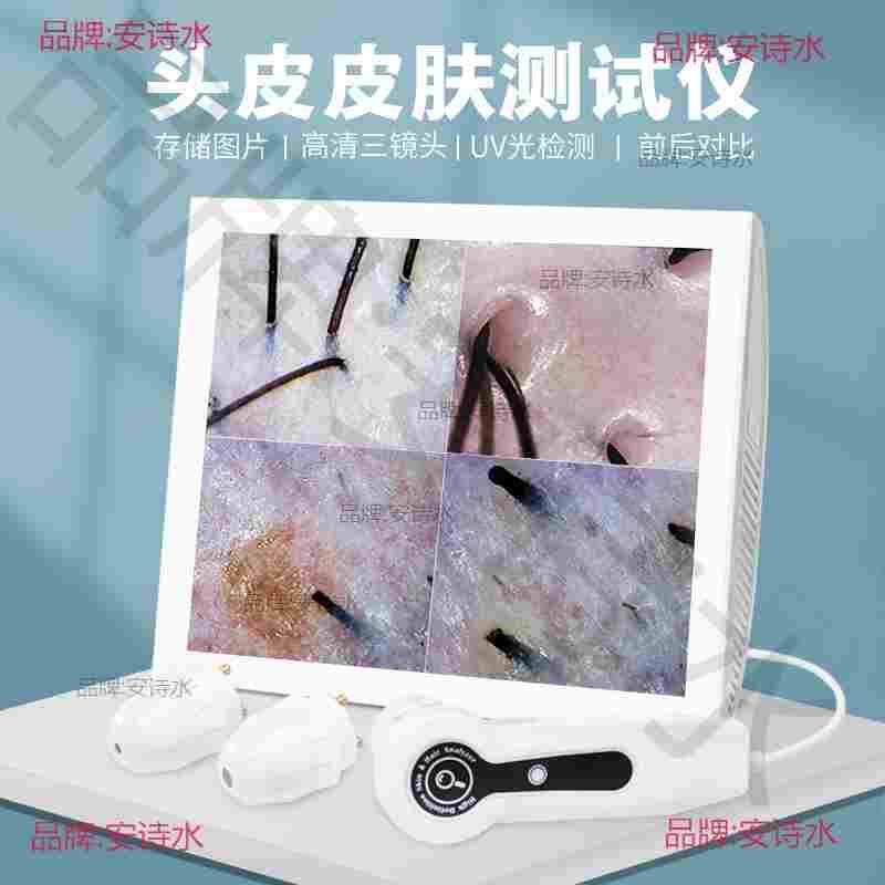 头皮检测仪毛囊高清发毛美容院图像保存寸头发廊无线护理手机皮头