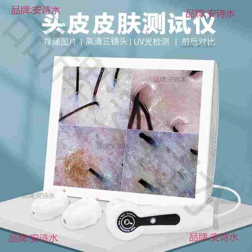 头皮检测仪毛囊高清发毛美容院图像保存寸头发廊无线护理手机皮头