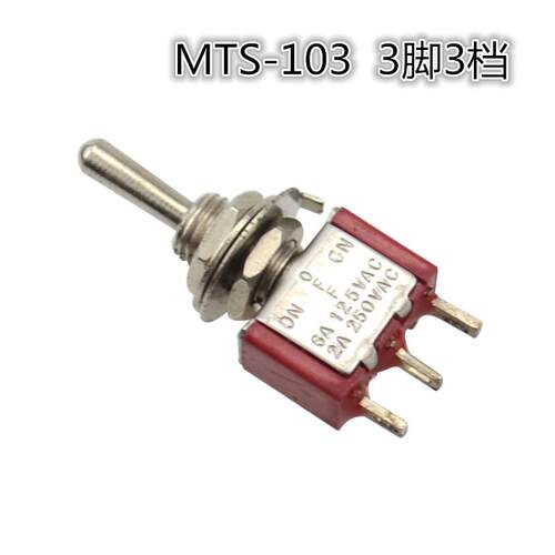 MTS-103 优质 钮子开关  拨动开关 3档 ON-OFF-ON