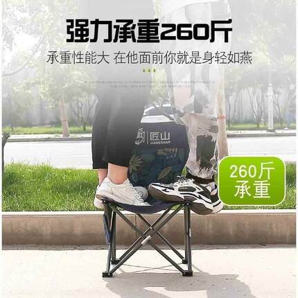 户外折叠凳子板凳旅行家用便携式成人小型帆布带靠背可叠放折叠椅