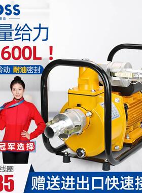 普斯ZSU柴油自吸泵流量计量泵2/3寸单相220V煤油家用离心水泵铜芯