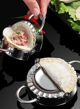 包饺子器饺子神器饺子盒压皮工具厨房用品收纳家用套装水饺模具