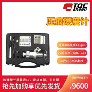Buchholz压痕硬度测试仪 SP1900 巴克霍尔兹压痕仪 Sheen TQC