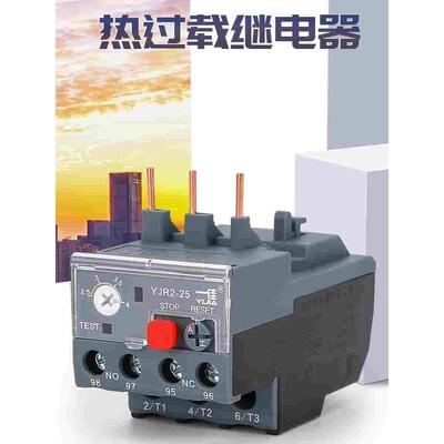 一佳 热继电器电机过载保护继电器YJR2-25三相可替LR2 JRS1 LRN