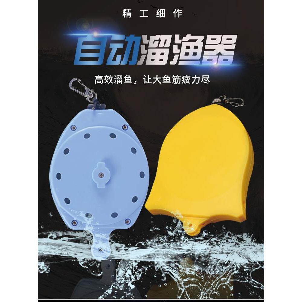 新款自动遛鱼器多功能高弹力伸缩失手绳钓大鱼回收绳钓箱钓椅溜鱼