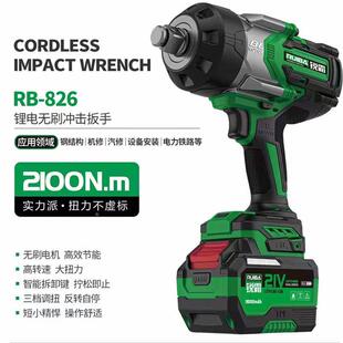 电动扳手大扭力2100汽修轮胎塔吊充电冲击风炮826大扭矩板手