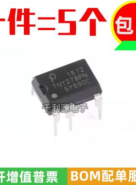 全新进口原装POWER TNY278PN DIP-7直插 TNY278 电源管理芯片IC