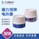 数显智能恒温加热套 垒固电热套 Loikaw 磁力搅拌数显控温电 包邮